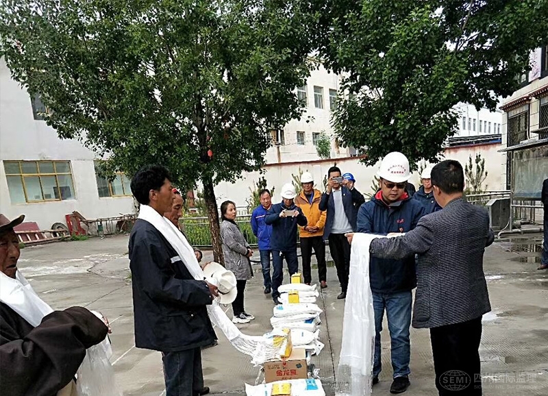 心系民眾 情滿高原七一建黨節(jié)送溫暖活動 